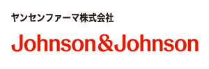 ヤンセンファーマ株式会社